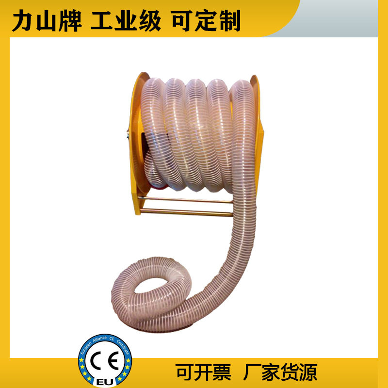吸尘管工业卷管器大口径除尘压缩空气卷轴 废气回收高压卷管器,标准件/零部件/工业耗材,波纹管/金属软管/塑胶软管,淘宝优惠券,粉丝福利购,淘宝优惠卷