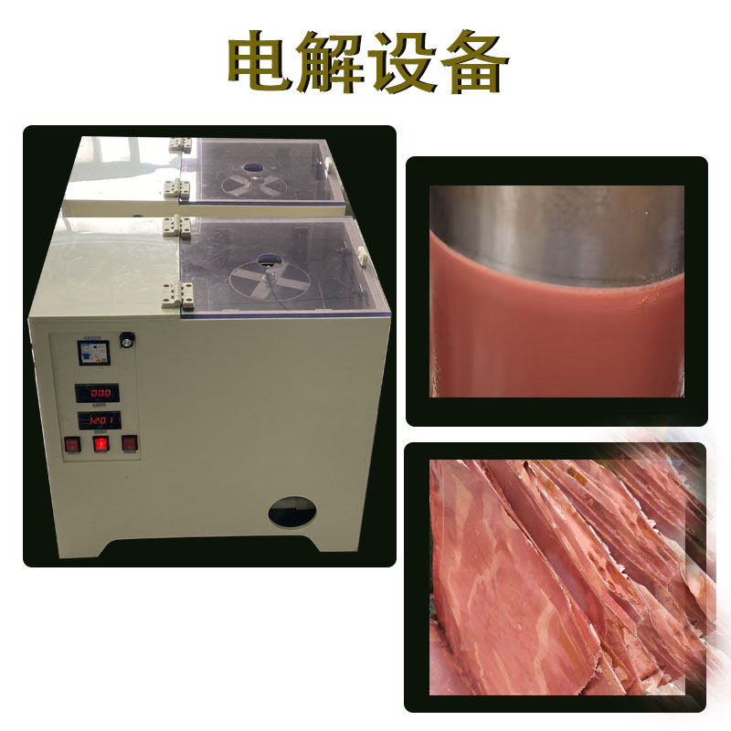 粗银电解提纯设备 电子 五金配件废料含银提炼机 含银废水回收机