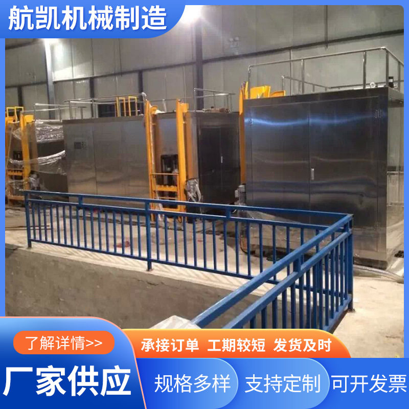 餐厨垃圾处理设备 餐厨垃圾生化发酵降解一体机 厨房垃圾处理机