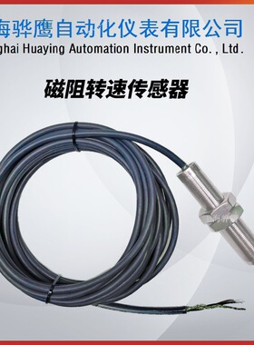 SZCB-01-A1-B1-C3 转速传感器L=117 测速探头 汽轮机风机速度测量