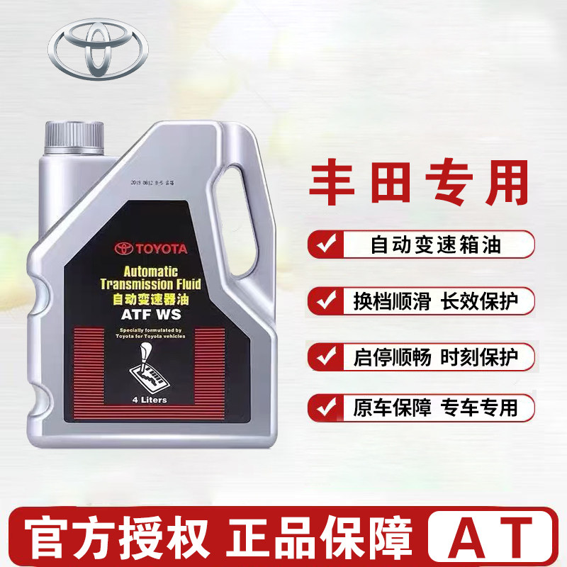 �ۻ��㣺��ɫ �������� ���﴿����־�ʹ��Զ��������Ϳ�����RAV4��������ATF������ԭ��