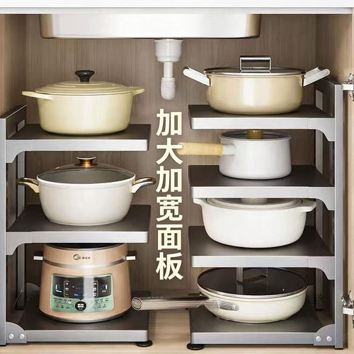 加宽锅架锅具收纳架厨房下水槽置物架家用放锅架子台面落地多层