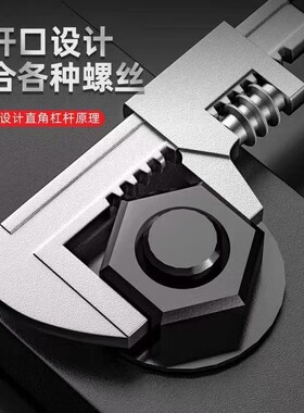 F型扳手直角活动扳手多功能万用管钳板子万能大开口活口扳子