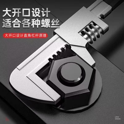 宇达工具直角活动扳手多功能万用