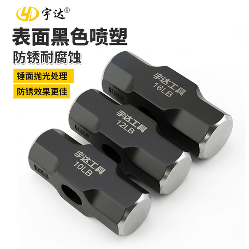 宇达一体锻压八角锤头高硬度