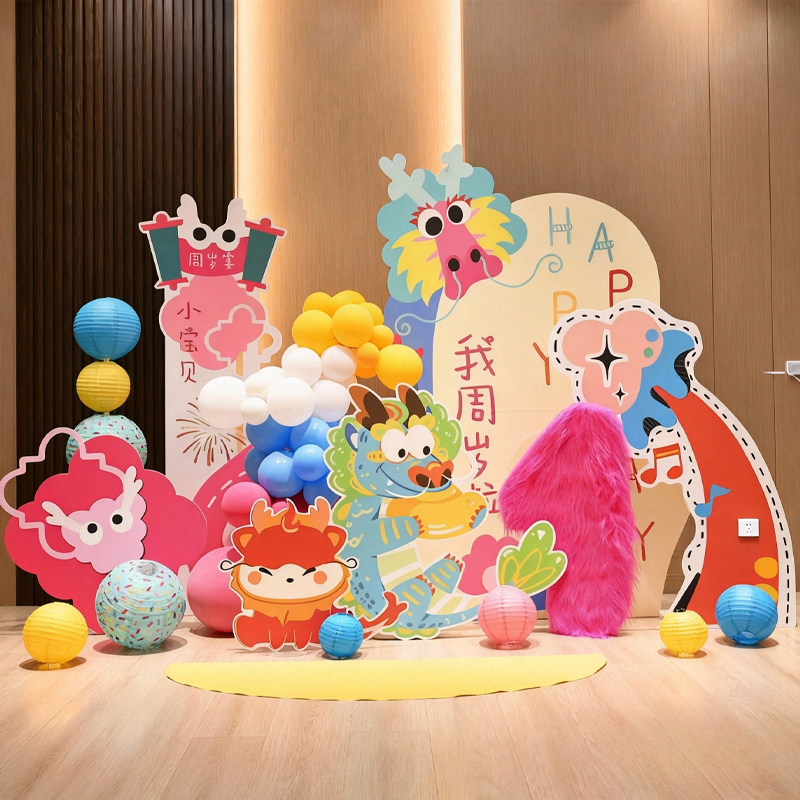 多巴胺龙宝宝一周岁礼生日宴布置装饰场景氛围家庭版简单背景kt板,节庆用品/礼品,装扮布置套餐,淘宝优惠券,粉丝福利购,淘宝优惠卷