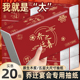 乔迁之喜抽纸新居布置装 饰用品大全新房搬家入宅仪式 礼品纸巾摆件