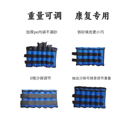 沙袋负重调节可绑腿康复专用腿部训练脚踝术后医用沙包公斤膝盖抗