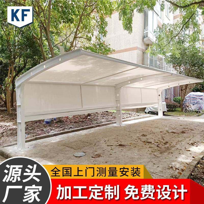 小区膜结构自行车棚张拉膜充电桩遮阳雨棚非机动车膜结构电动车棚