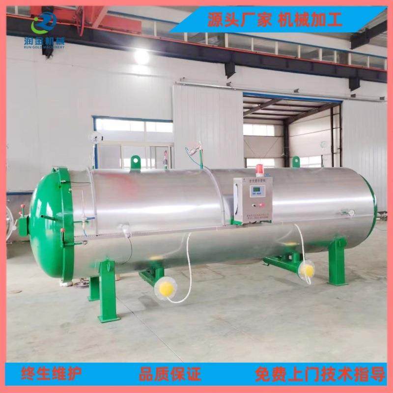 食用菌灭菌罐羊肚菌灭菌器蒸箱食用菌121°灭菌设备高压灭菌锅炉,清洗/食品/商业设备,其他食品加工设备,淘宝优惠券,粉丝福利购,淘宝优惠卷