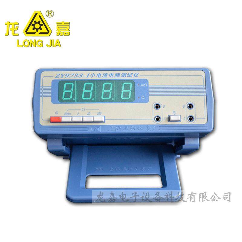 ZY9733小电流直流电阻测量仪数字式电线电缆耐压绝缘4G远程,工业油品/胶粘/化学/实验室用品,其他实验室设备,淘宝优惠券,粉丝福利购,淘宝优惠卷