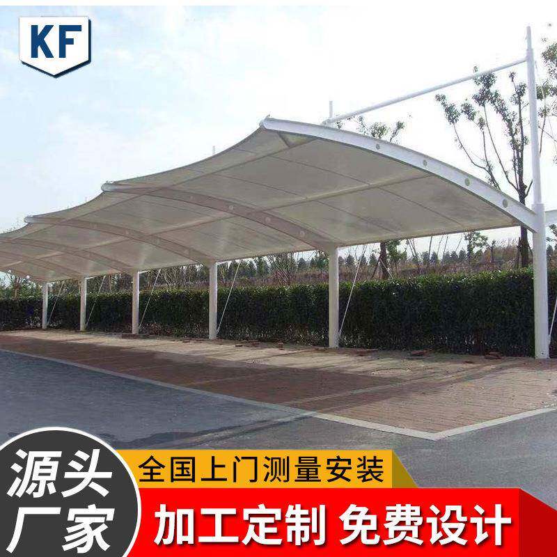 停车棚厂家供应户外钢结构汽车棚大膜结构遮阳景观电动充电车棚