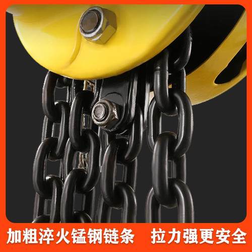 圆形小型手拉葫芦1吨吨5吨手动家用便携起重葫芦双倒链条葫芦