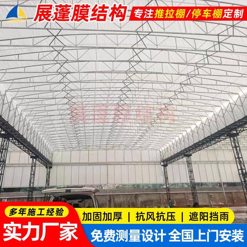 工厂过道活动伸缩雨棚金山遥控电动推拉篷临时仓库折叠移动雨蓬