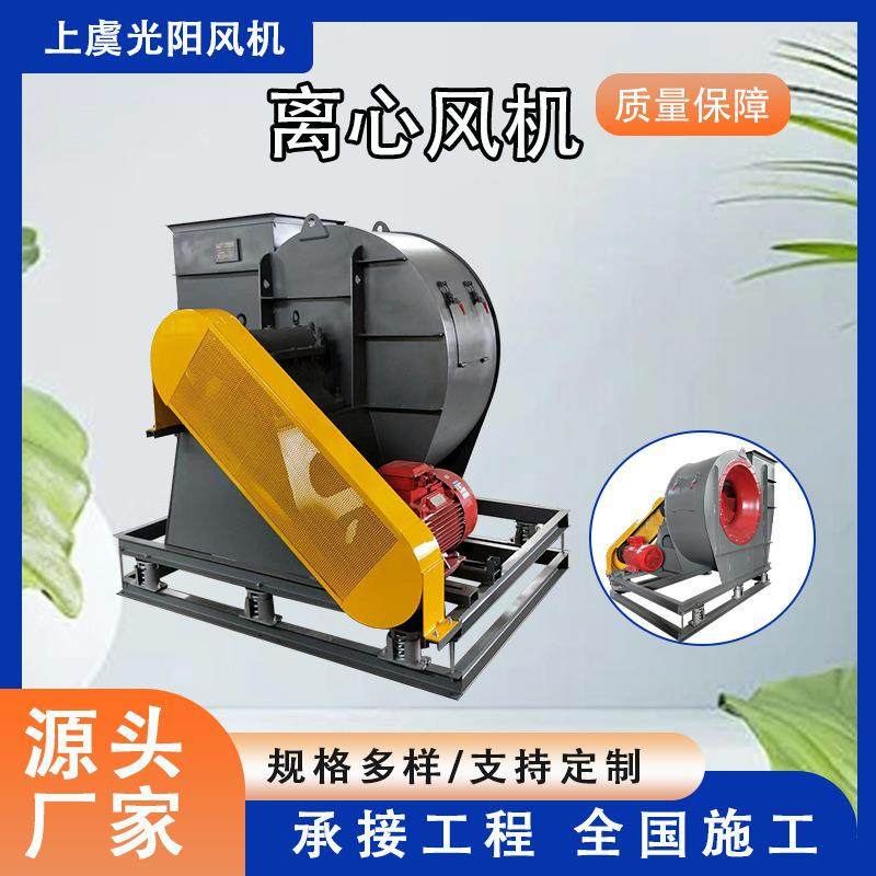 4-79C离心风机不锈钢玻璃钢风机工业除尘除臭通风防爆变频风机,五金/工具,风机/鼓风机/通风机,淘宝优惠券,粉丝福利购,淘宝优惠卷