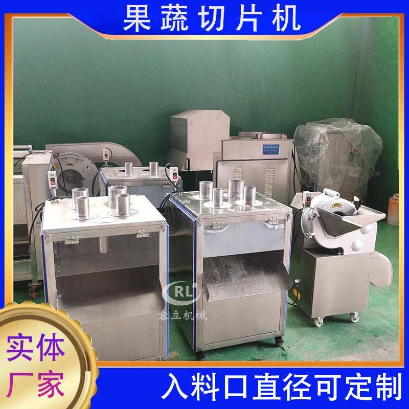 商用雪梨切片机下压式木瓜番茄切片机器全自动菠萝凤梨切片机