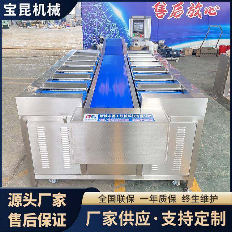 水果蔬菜定量配重秤生鲜产品14工位自动配重机芒果干配重组合秤,清洗/食品/商业设备,其他食品加工设备,淘宝优惠券,粉丝福利购,淘宝优惠卷