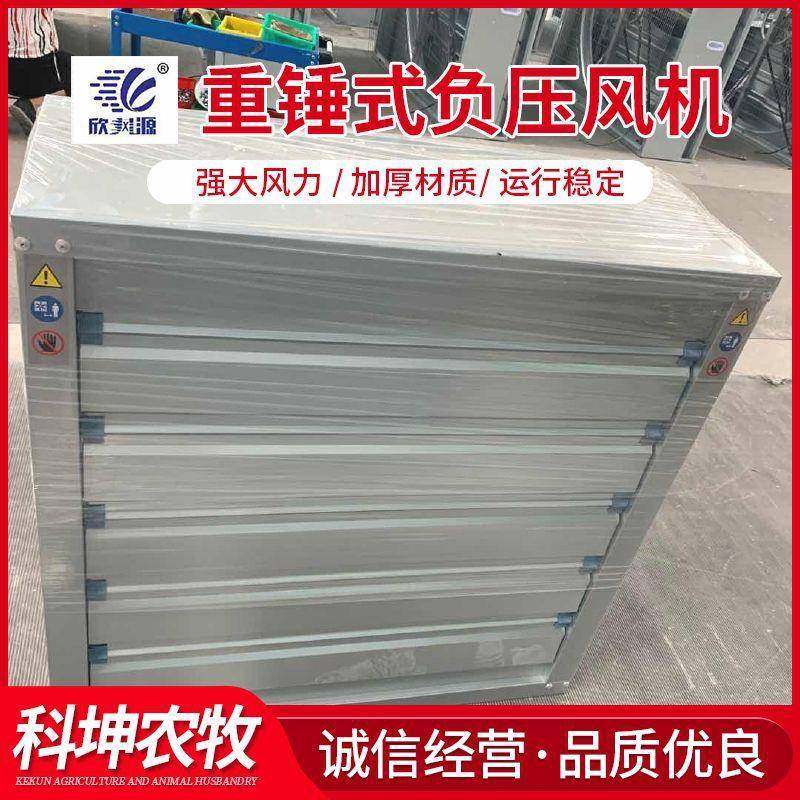 厂家直销牛舍风机猪舍风机鸡舍风机通风设备,五金/工具,风机/鼓风机/通风机,淘宝优惠券,粉丝福利购,淘宝优惠卷
