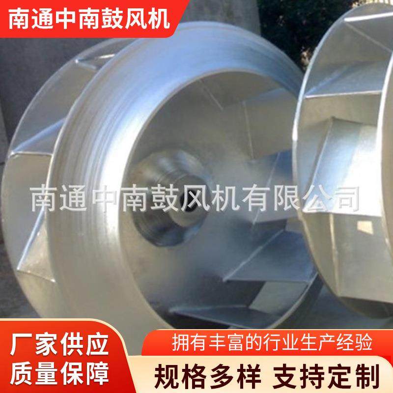 风机配件高压风机配件铝叶轮材质可选304不锈钢离心风机叶轮,五金/工具,风机/鼓风机/通风机,淘宝优惠券,粉丝福利购,淘宝优惠卷