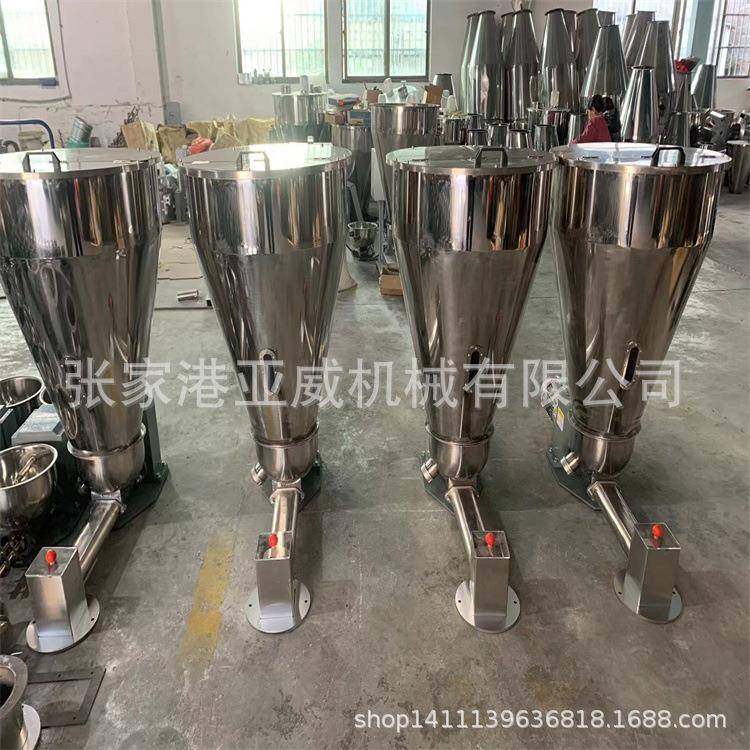 喂料机立式螺旋上料加热拌料机混合立式干燥机混合机搅拌机,五金/工具,其他塑料机械,淘宝优惠券,粉丝福利购,淘宝优惠卷