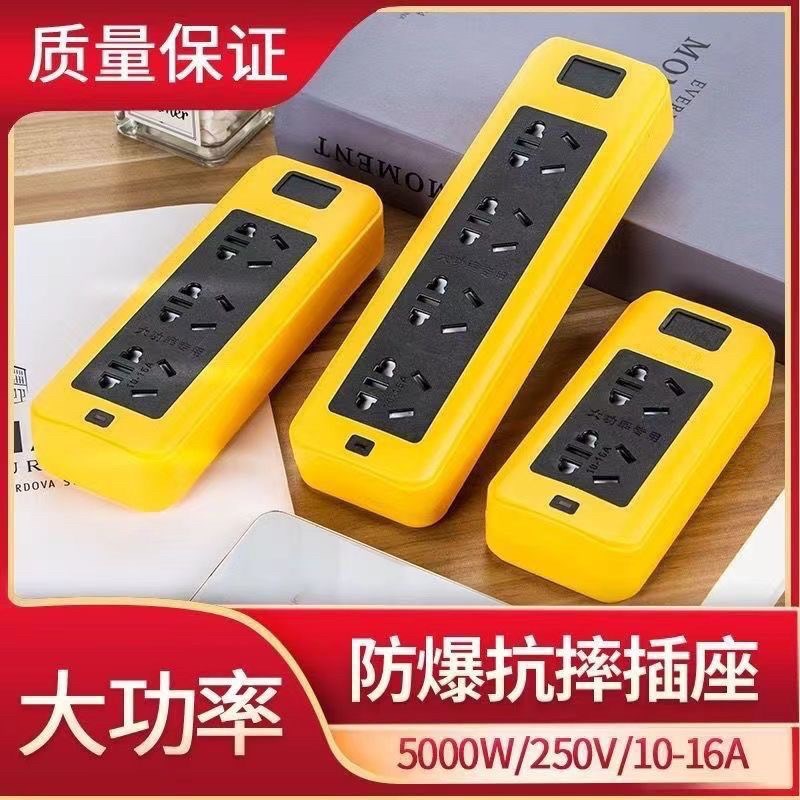纯铜6000W大功率插座10A16A通用插座不带线 防摔防爆无开关接线板