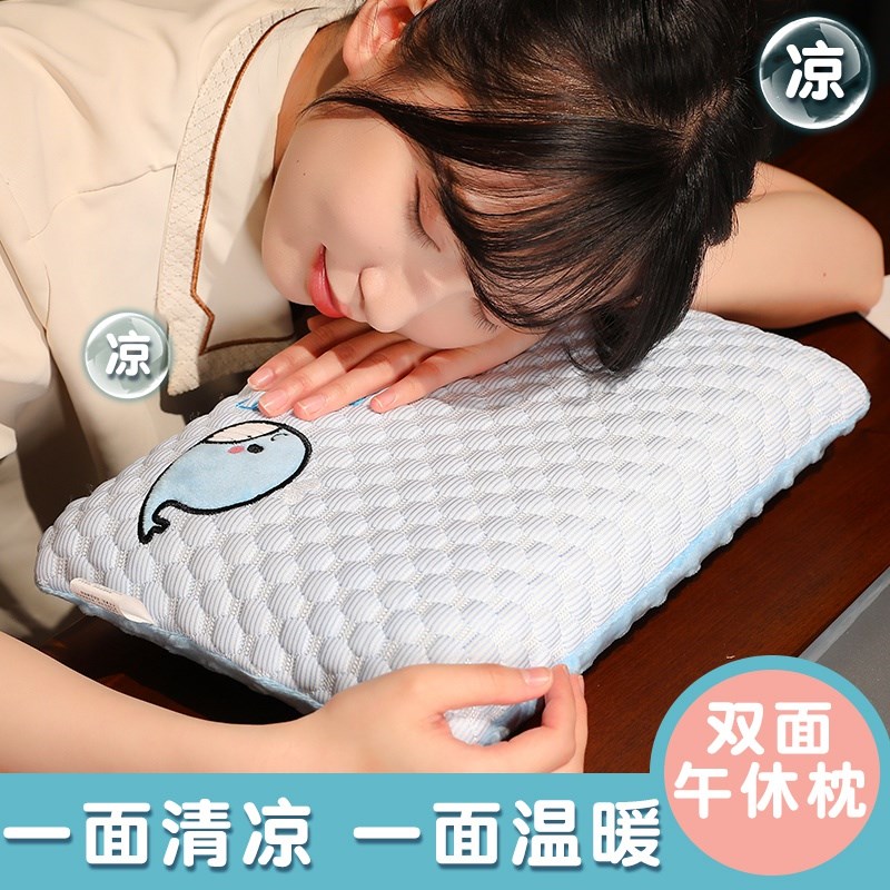午睡枕趴睡神器便携小枕头记忆棉办公室学生午休睡觉抱枕儿童夏季