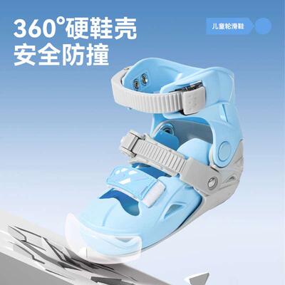 小状元轮滑鞋儿童溜冰鞋男童初学者专业平花滑冰滑轮鞋女童6-12岁
