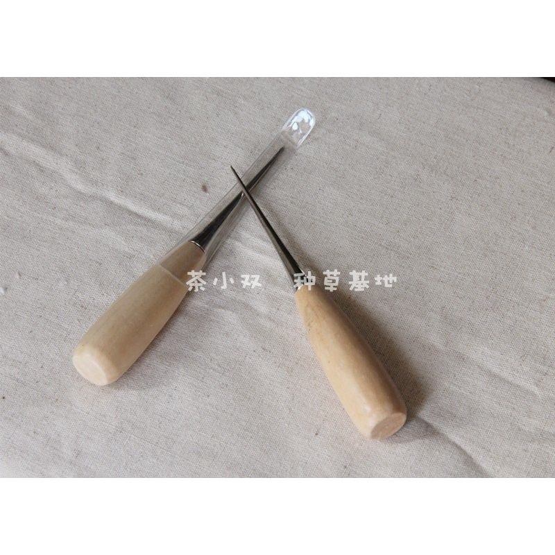 实木柄锥子DIY缝纫辅料用锥子不易打孔戳戳乐工具钩针玩偶扩孔