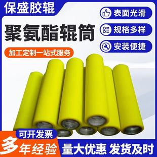 工业胶辊厂家加工印刷造纸胶辊输送机聚氨酯包胶辊筒耐磨耐用