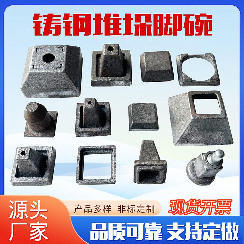 40方管铸钢堆垛脚碗立柱封头料箱底脚垫金属货架封头顶盖插销合页