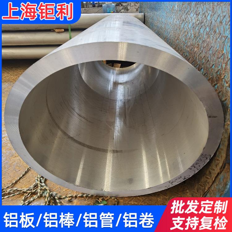 6061-T6锻管6061大管定尺切割6061-T6铝管6061无缝管壁厚公差