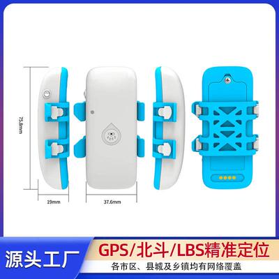 4GGPS追踪器狗狗猫咪定位器宠物防走丢神器+声光寻宠+游泳防水