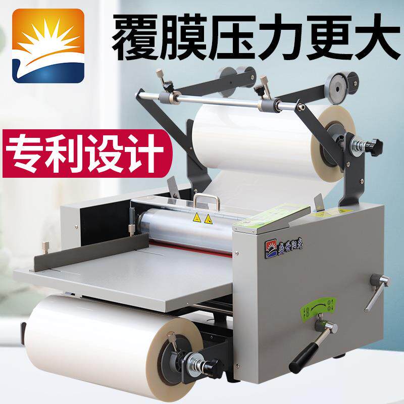 覆膜机全自动覆大钢辊可调速自动冷热裱速A覆膜机L86盛世阳光