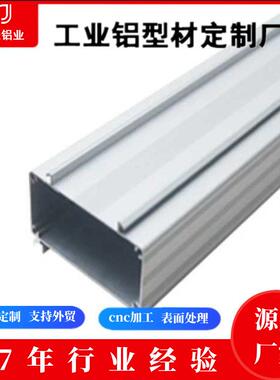 厂家供货LED线条灯外壳套件led灯配件线条灯铝型材led散热器