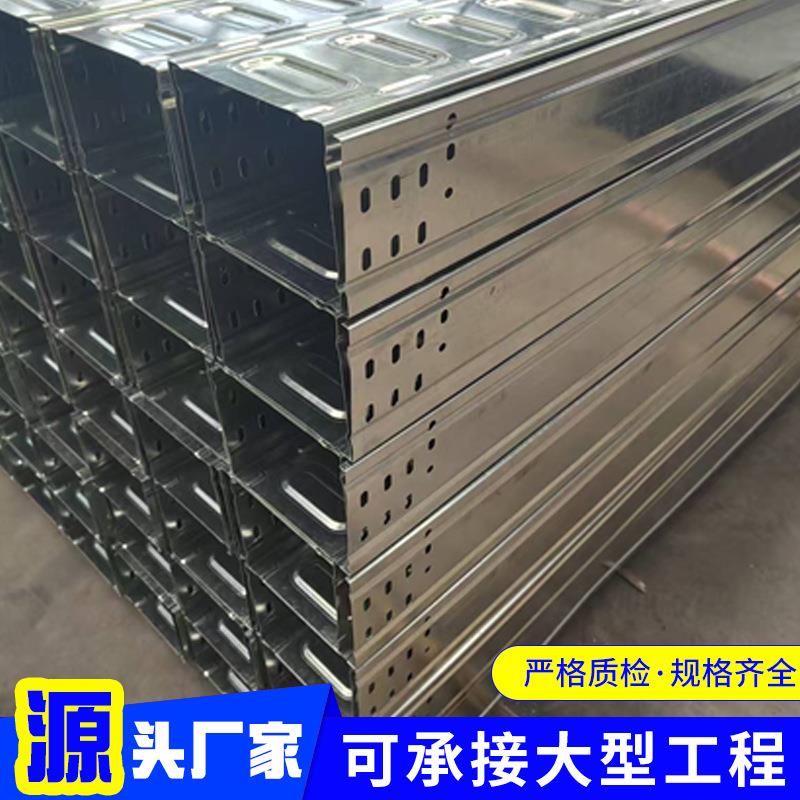 厂家供应模压桥架托盘式桥架走线架铝合金桥架走线槽盒耐高温桥架