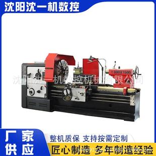 车床CA6150普车马鞍沈阳车床 CW6180普通重型卧式