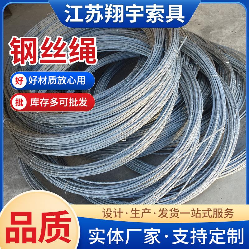 不锈钢钢丝绳6*37+FC6股麻芯油丝绳光面涂油压制钢丝绳