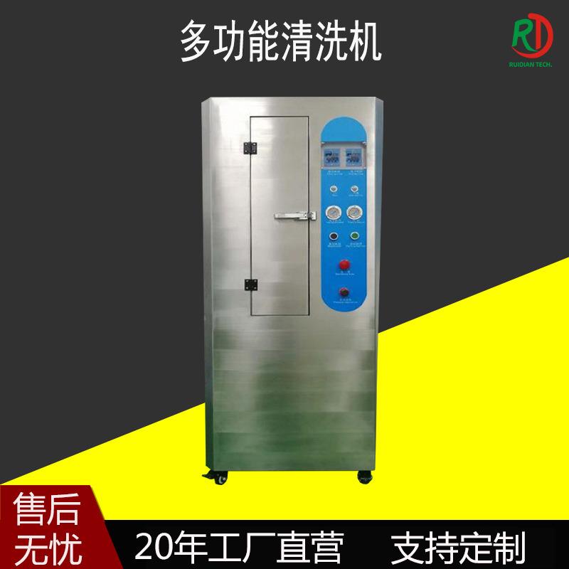 全自动气动清洗机钢网板喷淋水基SMT设备电网版PCB丝印清洁机厂家