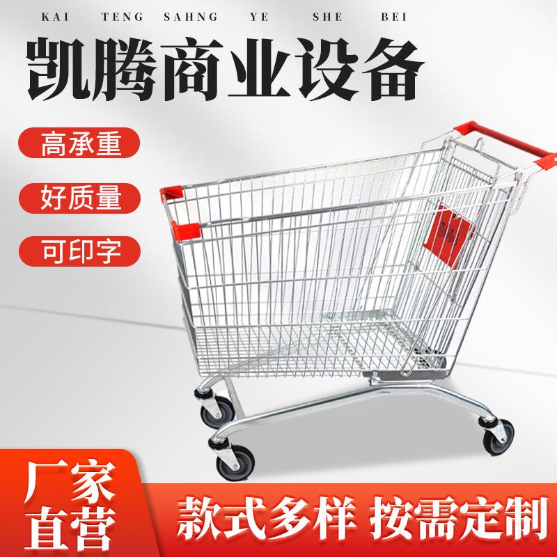厂家供应欧式购物车超市ktv物业小推车快递车手推车