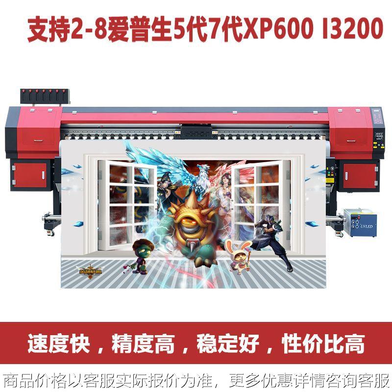 化纤油画布打印机5duv背景墙喷绘爱普生d立体装饰画浮雕印刷机图片