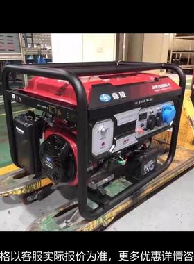 嘉陵JHR12000ETS-A汽油发电机组8.5/10kw等功率双电压切换500cc