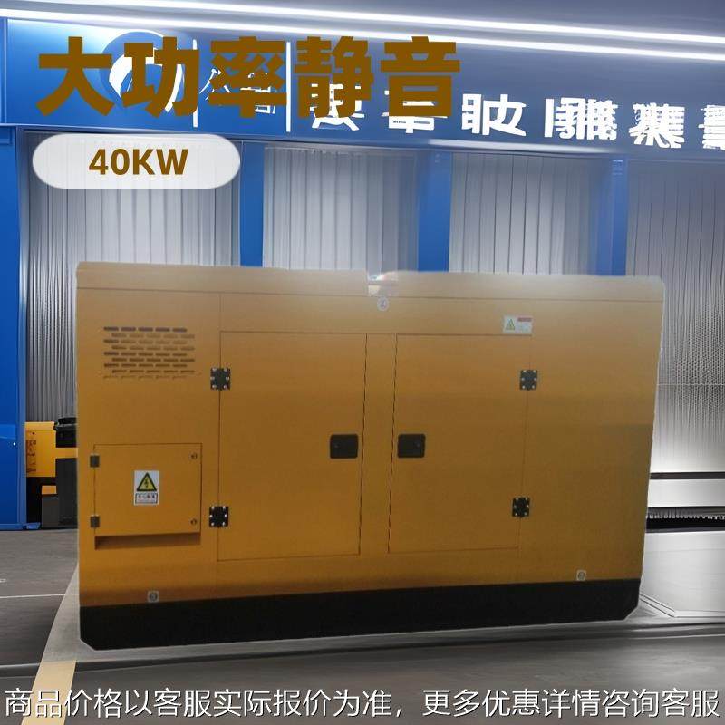 40KW 潍坊锐动力精致移动发电机组 潍坊锐动力 外贸货源大功率,五金/工具,柴油发电机,淘宝优惠券,粉丝福利购,淘宝优惠卷