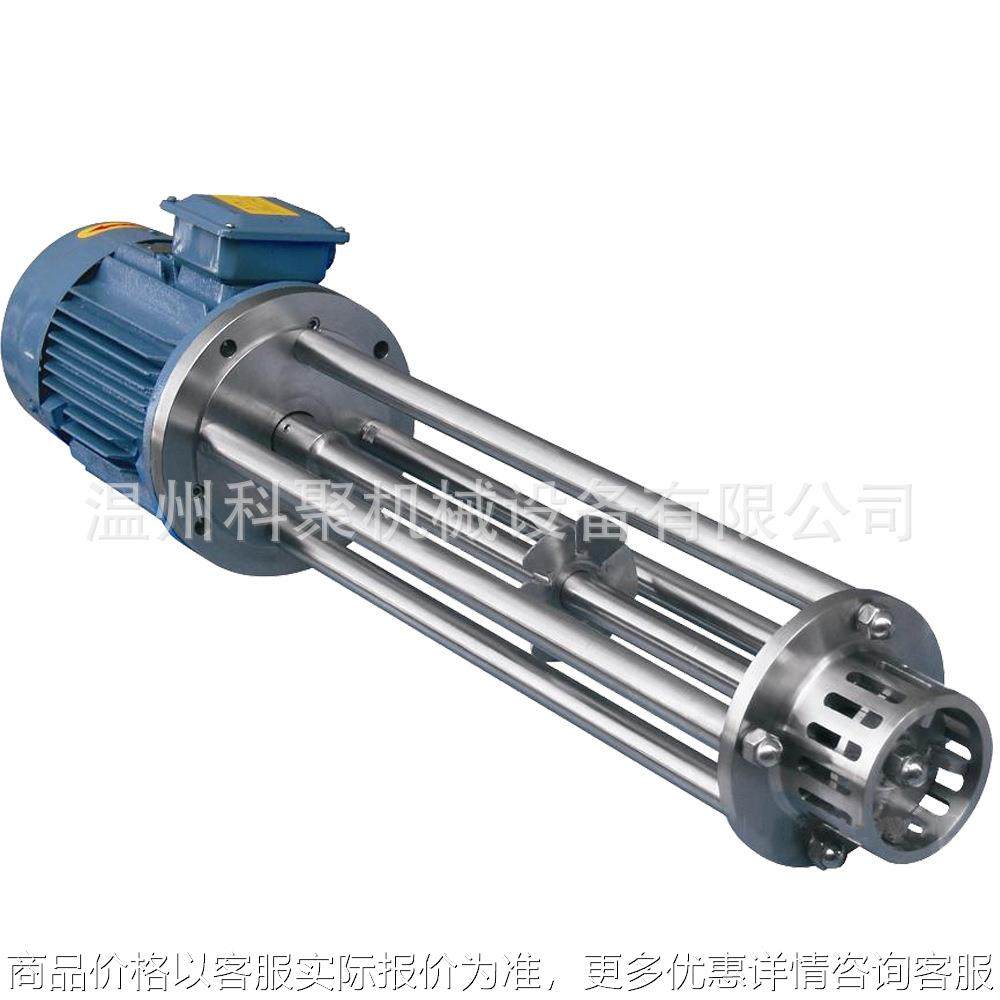 厂家直销高剪切乳化机 高速分散混合乳化头 高剪切均质机,搬运/仓储/物流设备,输送机,淘宝优惠券,粉丝福利购,淘宝优惠卷