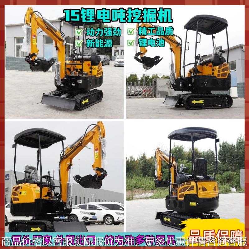 锂电池微型挖掘机厂家 外贸出口新款电池勾机 新能源小型挖掘机