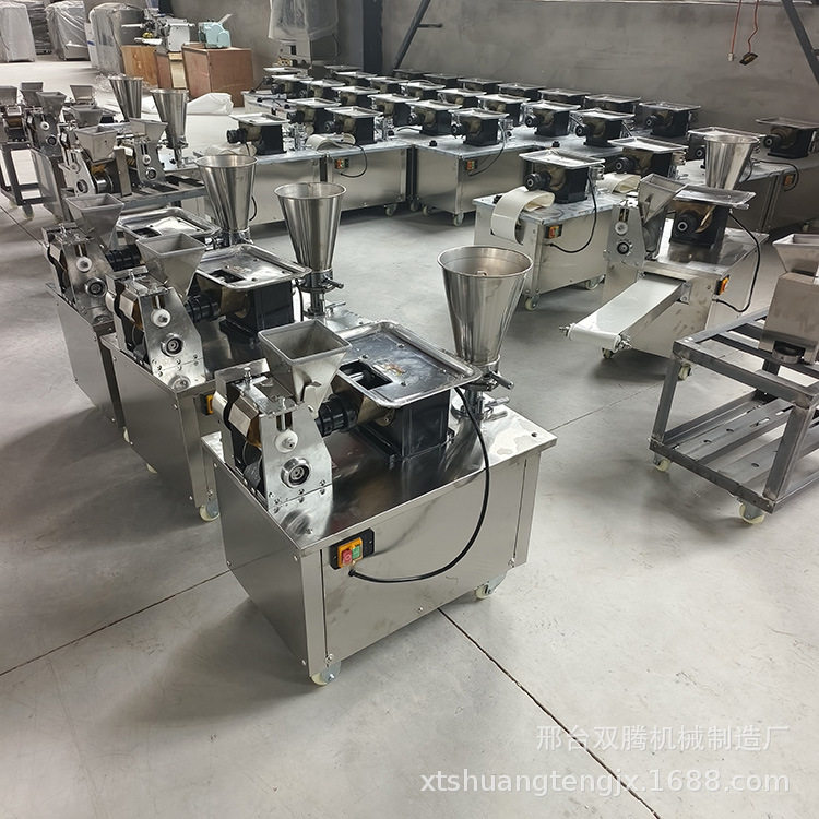 80型饺子机全自动水饺机多功能仿手工饺子机咖喱角煎饺机可换模具,厨房电器,其他商用厨电,淘宝优惠券,粉丝福利购,淘宝优惠卷