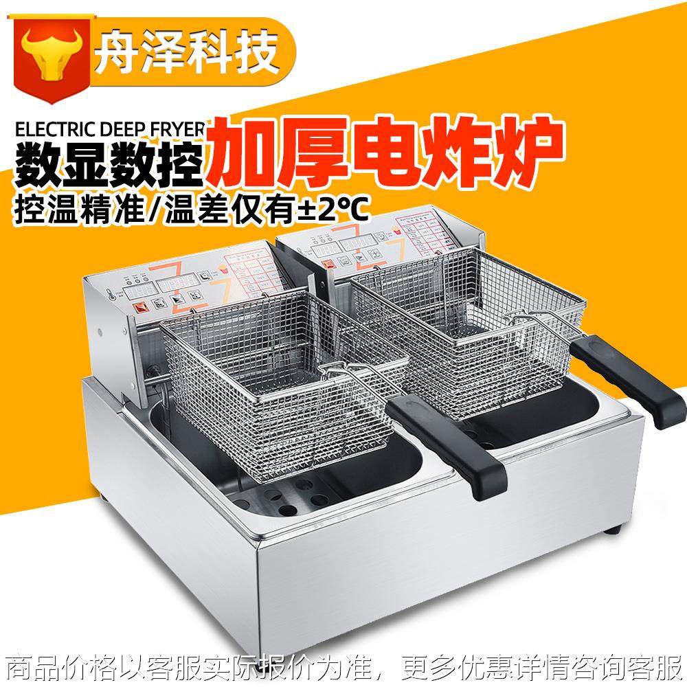 电炸炉 商用自动控温台式304加厚不锈钢大容量11双缸油炸锅机器,厨房电器,扒炉/铁板烧/手抓饼炉,淘宝优惠券,粉丝福利购,淘宝优惠卷