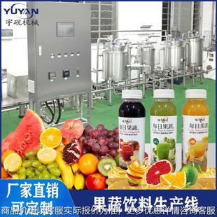 牛奶生产线全套牛奶加工生产线牛奶杀菌灌装 线 生产线啤酒生产灌装