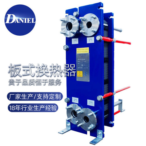 江苏全焊接式板式换热器 可拆式换热器厂家定制冷热交换器设备