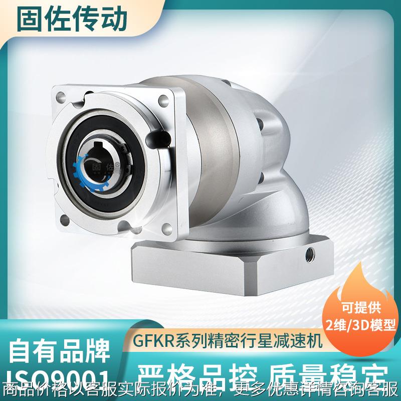 400直角孔输出行星减速机 060直角行星齿轮减速机 配57步进