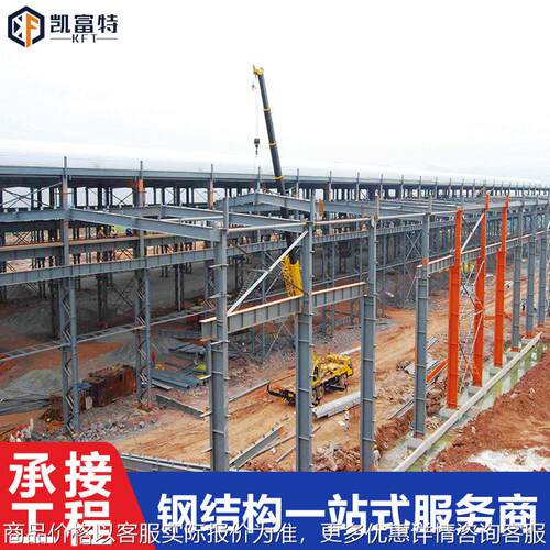 山东承接设计钢结构轻型车间工程建筑 维护安装结构厂房